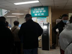 -首都医科大学附属北京同仁医院(西区)