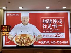 -西子馋火锅鸡•涮品自助(桥东街店)