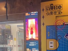 -YOGO优果密室逃脱(新佳丽广场店)