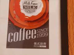 -俄士厨房(五棵松华熙LIVE店)