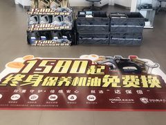 -上海永达通途别克4S店(七宝店)