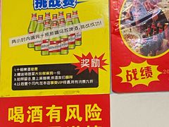 -马黑哥椒麻鸡(清江山水店)