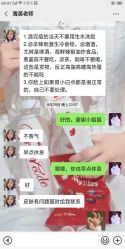-蕾特恩专业祛痘·皮肤管理