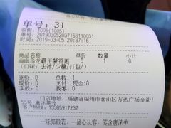 -唐沫茶兮(仓山万达金街店)