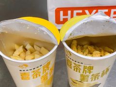薯条杯-喜茶(武汉范湖万达广场店)