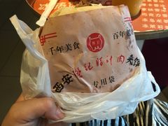 -樊记腊汁肉(竹笆市总店)