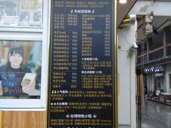 -味正点车轮饼可丽饼(南禅寺店)