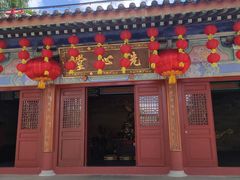 -海南文笔峰盘古文化旅游区