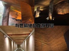 -龙游石窟