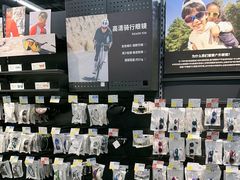 -迪卡侬(大英山店)