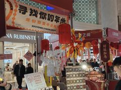 -济南恒隆广场