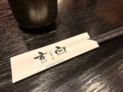 -玄白·炭烤活鳗(上海首店)