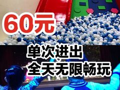 -彩色熊猫剧场