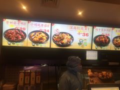 -老娘舅(苏州双湖广场店)