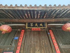 -晋江五店市传统文化旅游区