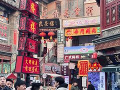 -古文化街旅游区