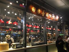 -陈鹏鹏潮汕菜(欢乐海岸 海边景观店)