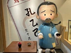-鲁镇