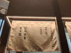 -RUXU入续糖水铺与包(卓悦中心店)