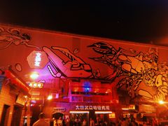 -文和友老长沙龙虾馆(化龙池店)
