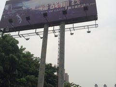 -镭战前线·真人CS·团建·亲子·生日派对(南山来福士店)