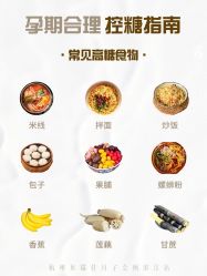 点击看大图 -裕月馨月子中心(滨江店)