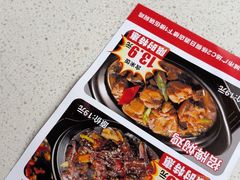 -蛙兔鸡自贡风味·特色江湖菜(广都店)