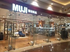 -MUJI无印良品(环球港店)