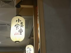 -小条食堂(筼筜天虹店)