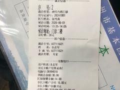-杭州师范大学附属医院(杭州总院)
