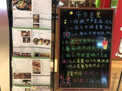 菜单-LO CALCOW卡路力轻食主义餐厅(陆家嘴店)