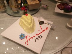 -金米箩大酒店(五角场店)
