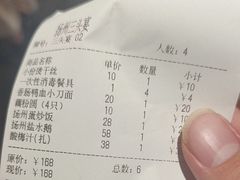 -扬州三头宴(东关街店)