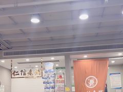 -仁信老铺(北滘店)