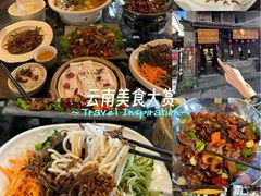 -尽善百年古院餐厅(王家老宅店)