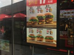 -汉堡王(徐汇绿地缤纷店)