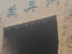 -水洞沟旅游区