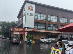 -开饭群岛