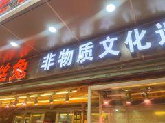-双流兔头(成都金丝街总店)
