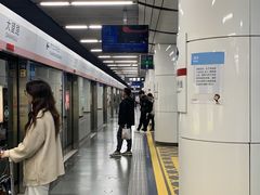 -大望路(地铁站)