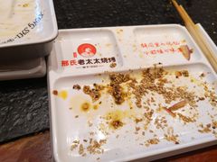 -邢氏老太太烤串(北兴街店)