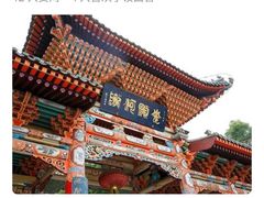 -白塔山公园