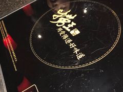 -捞王猪肚鸡火锅(财富中心店)