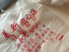 -美新点心店(陕西北路店)