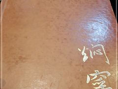 -张记焖窑·十五年专注焖烤(雍和宫店)