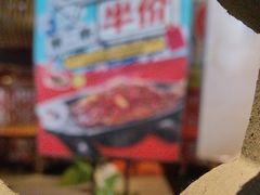 -江边城外烤全鱼(方庄时代购物中心店)