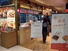-西贝(枫蓝国际购物中心店)
