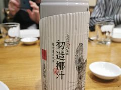 -峙山海鲜馆·花苑店