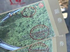 -千佛山风景名胜区