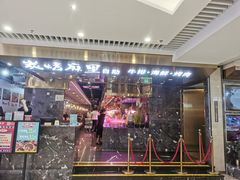 -炭烤麻里·臻选自助烤肉料理(观音桥大融城店)